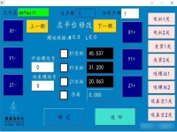 自動(dòng)螺絲機(jī)螺絲偏位怎么調(diào)