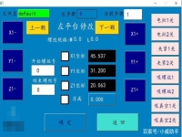 自動打螺絲機怎樣調試？操作技巧有哪些？